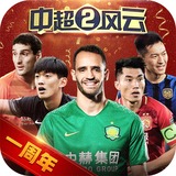 云开平台app官方全站app入口下载