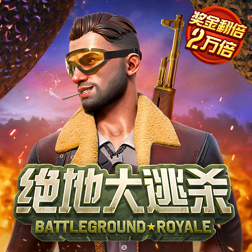 博乐体育app官方入口