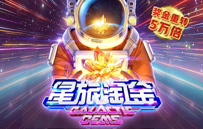 澳门图库最新版本下载