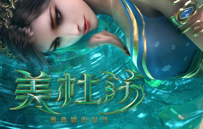 威斯尼斯人6055
