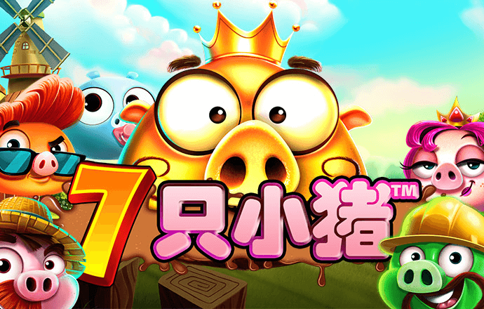 港澳宝典4273.