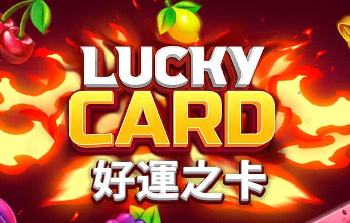 澳门正版资料大全免费App