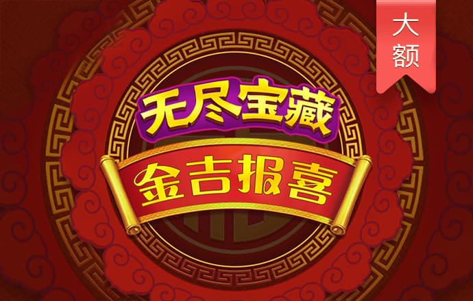金年会体育官网入口下载