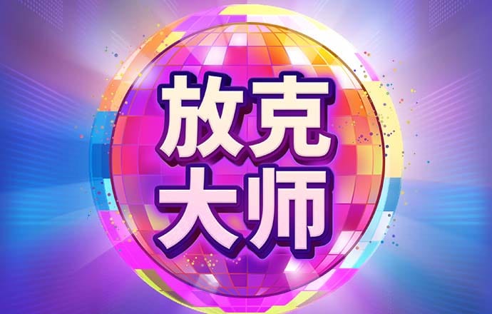 hg030皇冠
