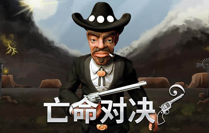 皇冠APP下载