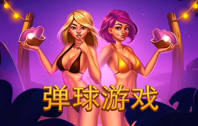 8868体育app下载官网