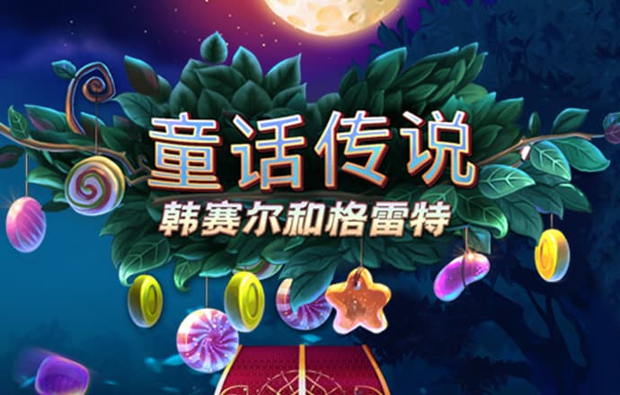 28游戏官网入口