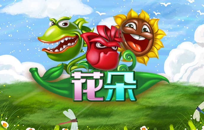 华体育平台 怎么样