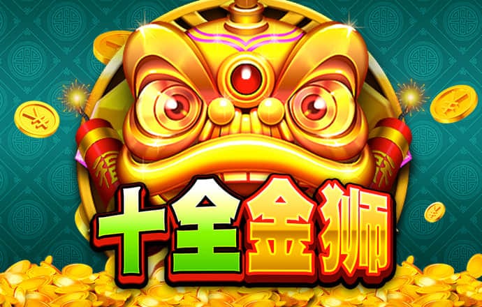 今年会官网登录
