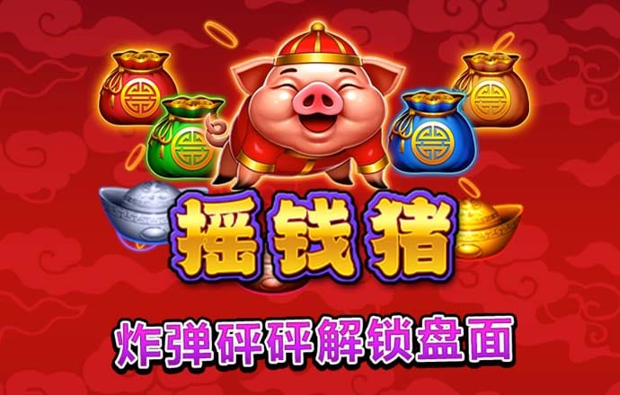 澳门传真内部绝密传真资料